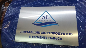 Таблички из алюминия 19