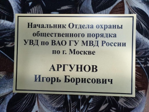 Таблички из алюминия 24